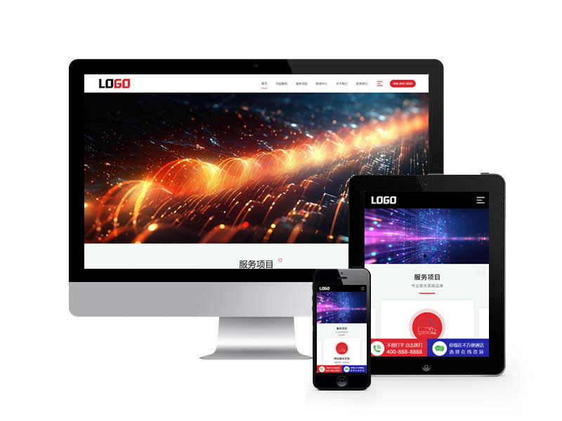 某某網絡科技有限公司